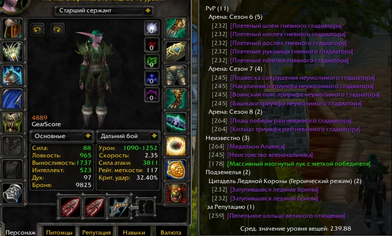 №1990 x100 Хант 4,8к гс (Альянс)