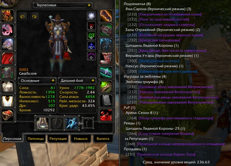 №1993 x100 Хант 5к гс (Альянс)