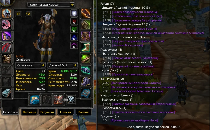 №1995 x100 Хант 5,1к гс (Альянс)