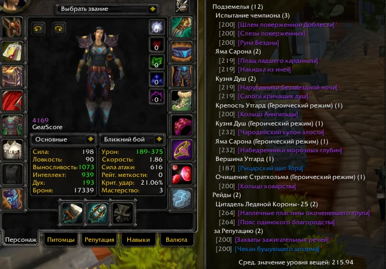 №2019 x100 Пал 4,1к гс (Альянс)