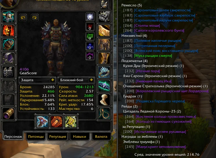 №2020 x100 Пал 4,1к гс (Альянс)