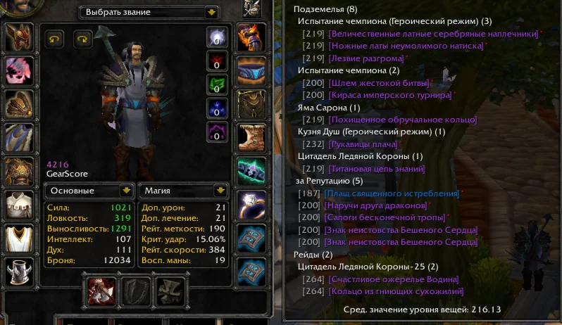 №2027 x100 Пал 4,2к гс (Альянс)