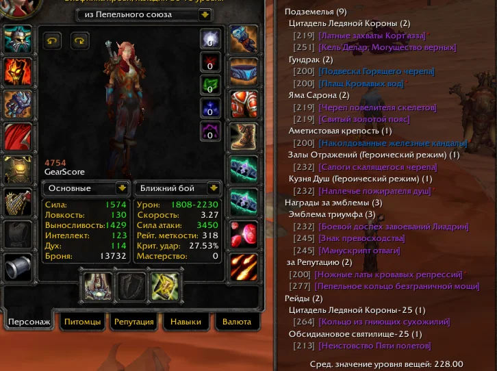 №2040 x100 Пал 4,7к гс (Орда)