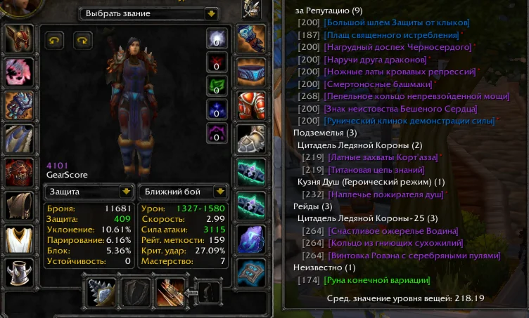 №2099 x100 Воин 4,1к гс (Альянс)