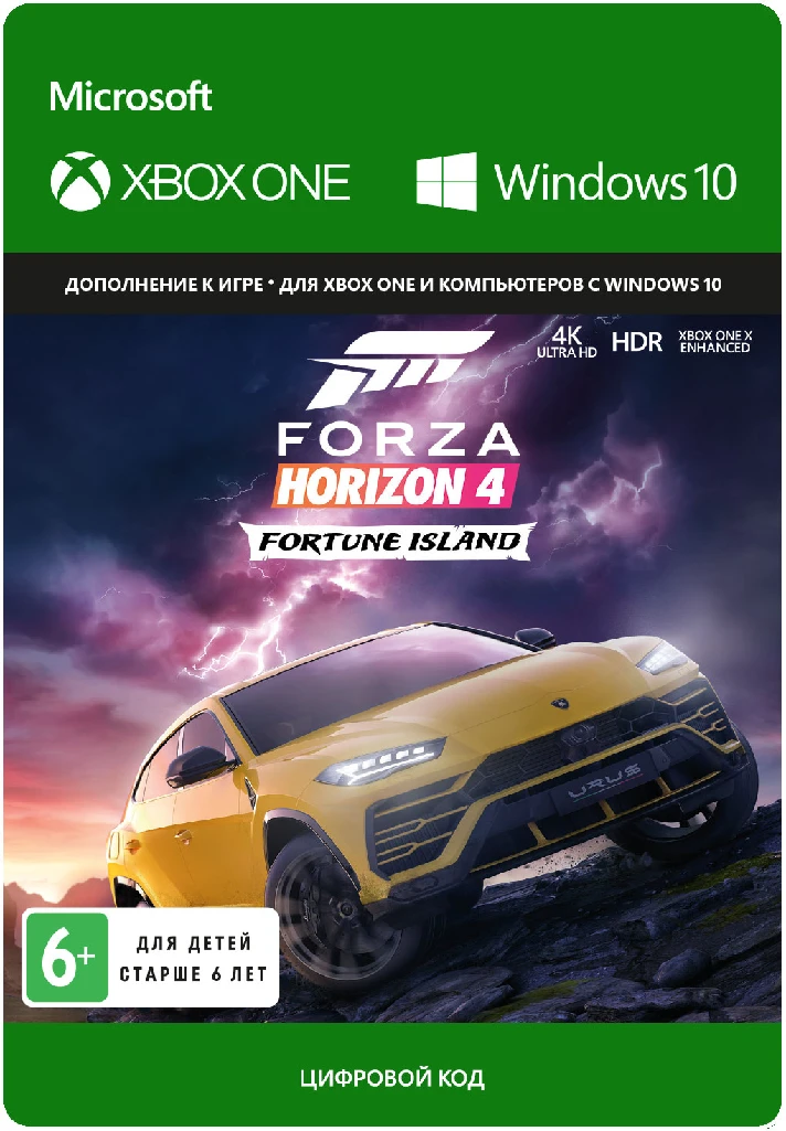 ✅ Forza Horizon 4 Fortune Island XBOX ONE X|S PC KEY 🔑