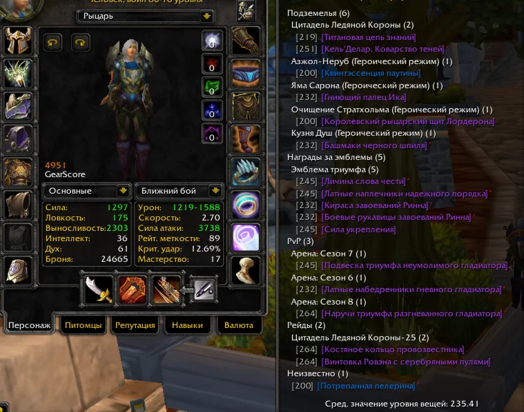 №2120 x100 Воин 4,9к гс (Альянс/Орда)