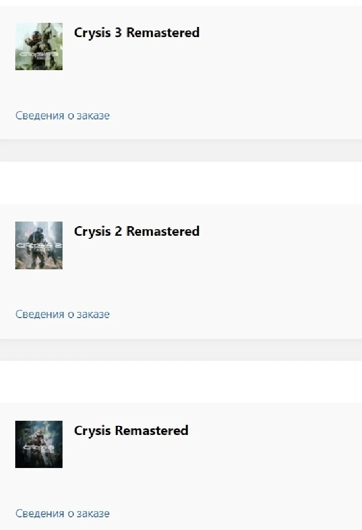 ✅ Crysis Remastered Trilogy XBOX ONE SERIES X|S Key 🔑