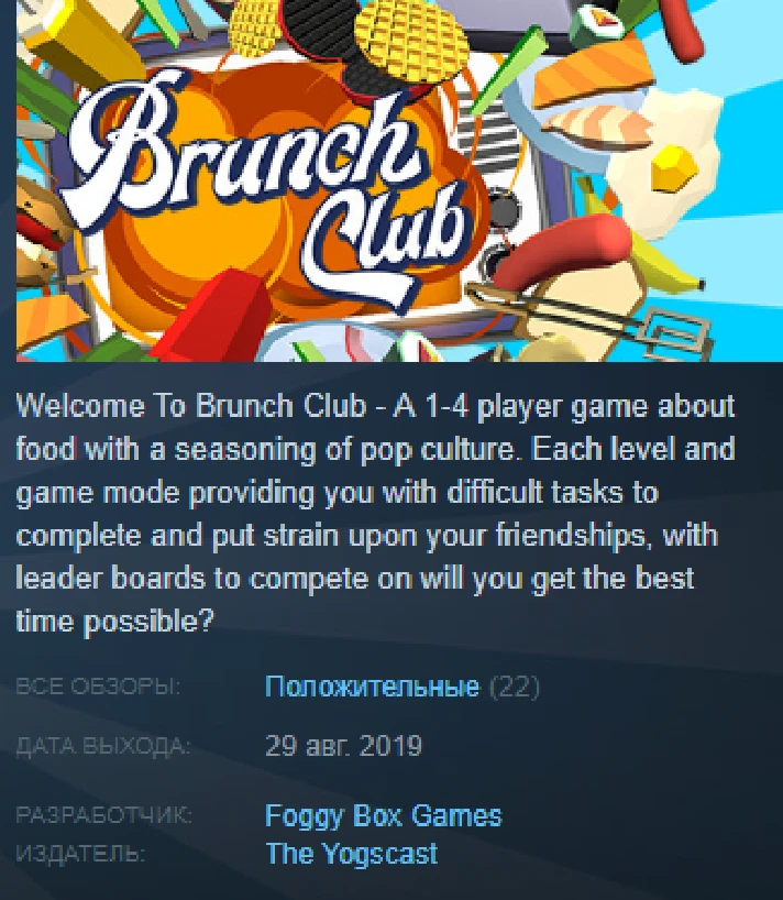 Brunch Club  Steam Key Region Free