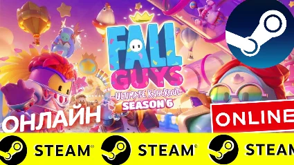 ⭐ Fall Guys Ultimate Knockout ОНЛАЙН STEAM (GLOBAL)