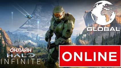 🔥 Halo Infinite (Campaign) ОНЛАЙН (GLOBAL) - КАМПАНИЯ