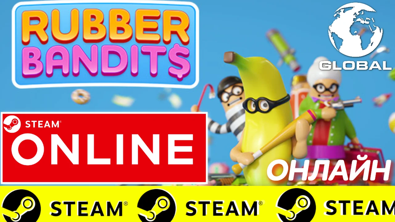  Rubber Bandits - ОНЛАЙН STEAM (Region Free)