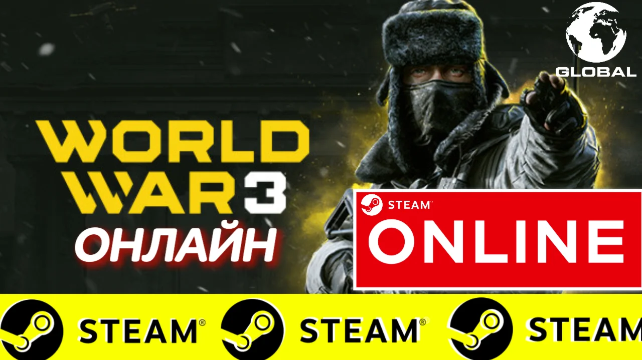  World War 3 - ОНЛАЙН STEAM (Region Free)