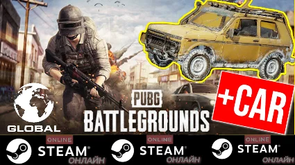 🔥 TOP 🔥 PUBG: BATTLEGROUNDS + ⭐ АВТОМОБИЛЬ ⭐ STEAM (GLOBAL)
