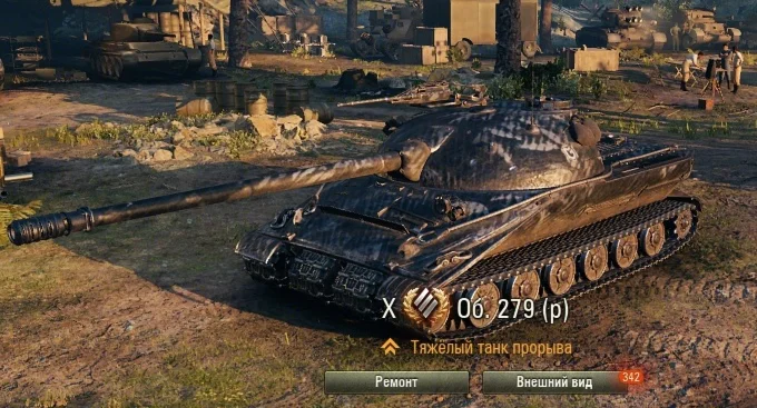Аккаунт World of tanks