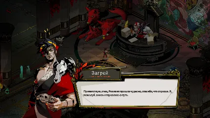 Hades АВТОДОСТАВКА STEAM РОССИЯ