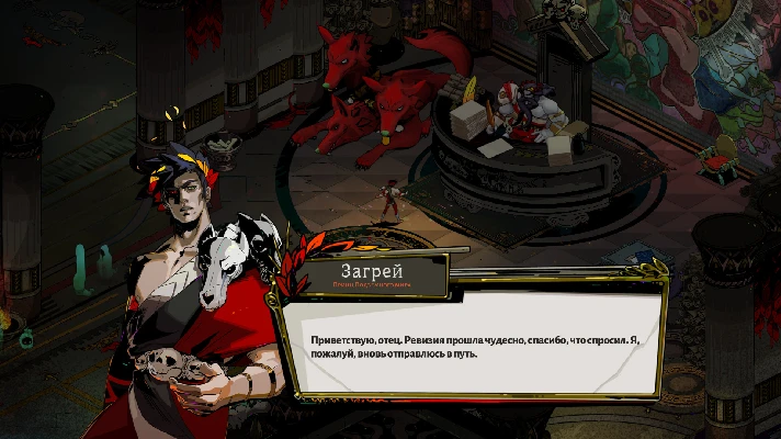 Hades 💎 STEAM GIFT RUSSIA