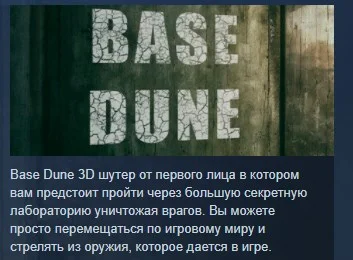Base Dune 💎STEAM KEY REGION FREE GLOBAL+РОССИЯ