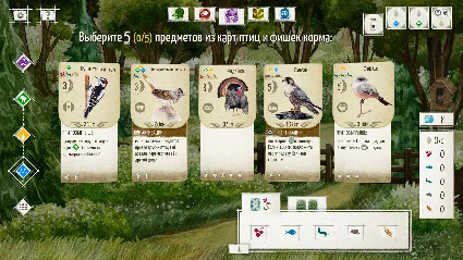 WINGSPAN (КРЫЛЬЯ) 💎 АВТОДОСТАВКА STEAM GIFT РОССИЯ
