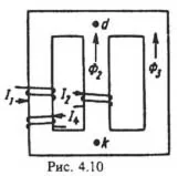 Вариант 86 Задача 4.1. РГР по ТОЭ по Бессонову ...