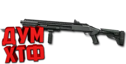 Макрос Warface на MOSSBERG 590 АШ. Bloody X7 Razer Logi