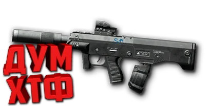 Макрос Warface на JS 9MM CUSTOM Bloody X7 Razer Logi