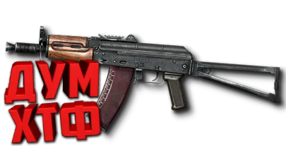 Макрос Warface на АКС 74 У Bloody X7 Razer Logitech