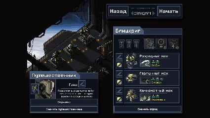 Into the Breach 💎 АВТОДОСТАВКА STEAM РОССИЯ