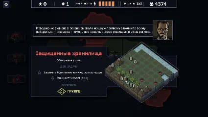 Into the Breach 💎 АВТОДОСТАВКА STEAM РОССИЯ