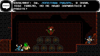Shovel Knight: Treasure Trove STEAM GIFT РОССИЯ