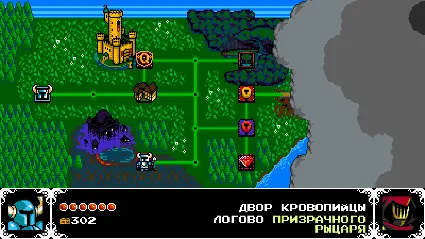 Shovel Knight: Treasure Trove STEAM GIFT РОССИЯ