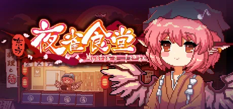 东方夜雀食堂 - Touhou Mystia's Izakaya -  STEAM GIFT РОССИЯ