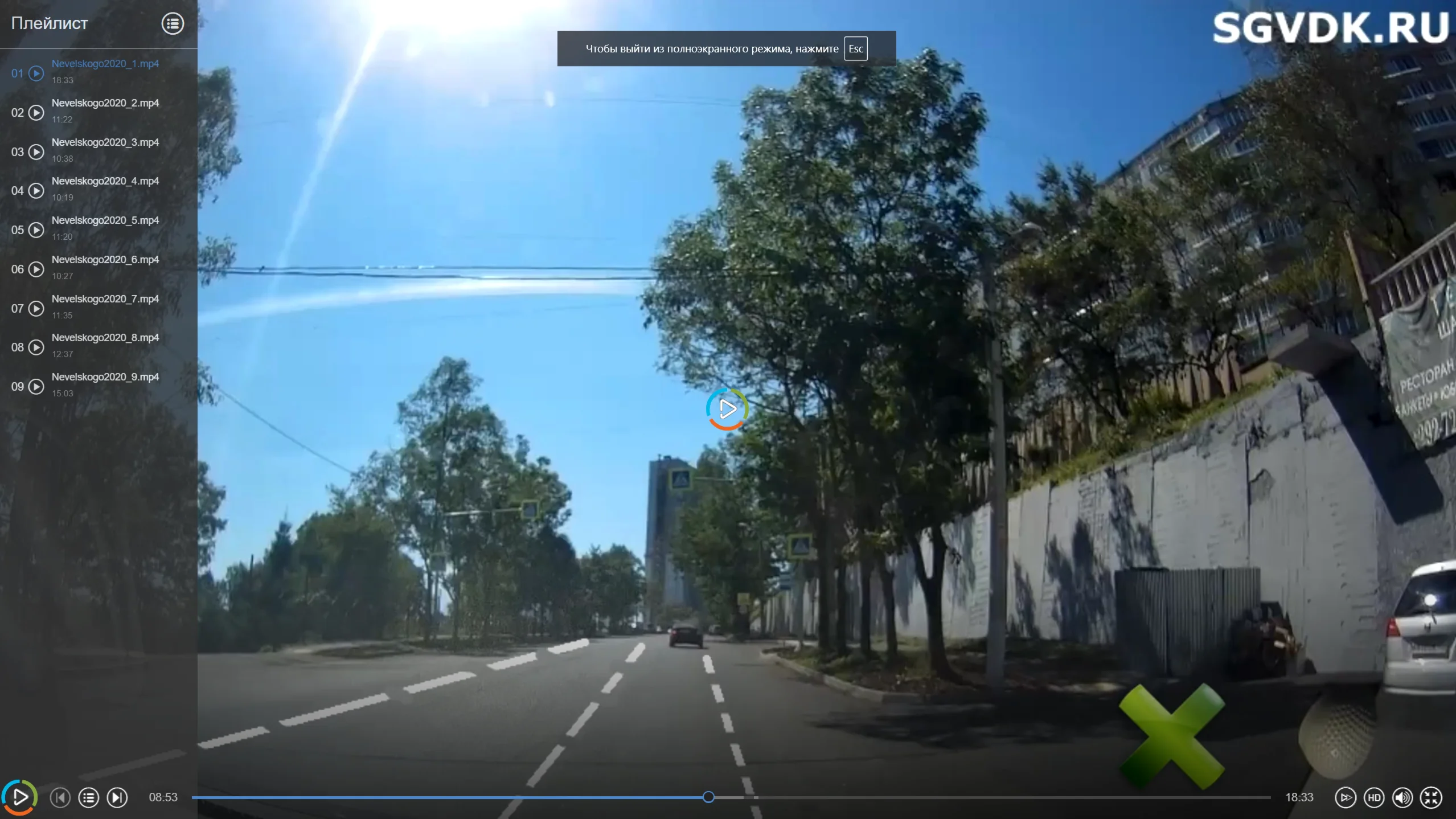 Доступ к видео маршрута № 3 - 3 дня (Скидка 30%)