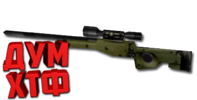 Макросы CS.1.6 - AWP.  X7, Bloody, Razer, Logitech