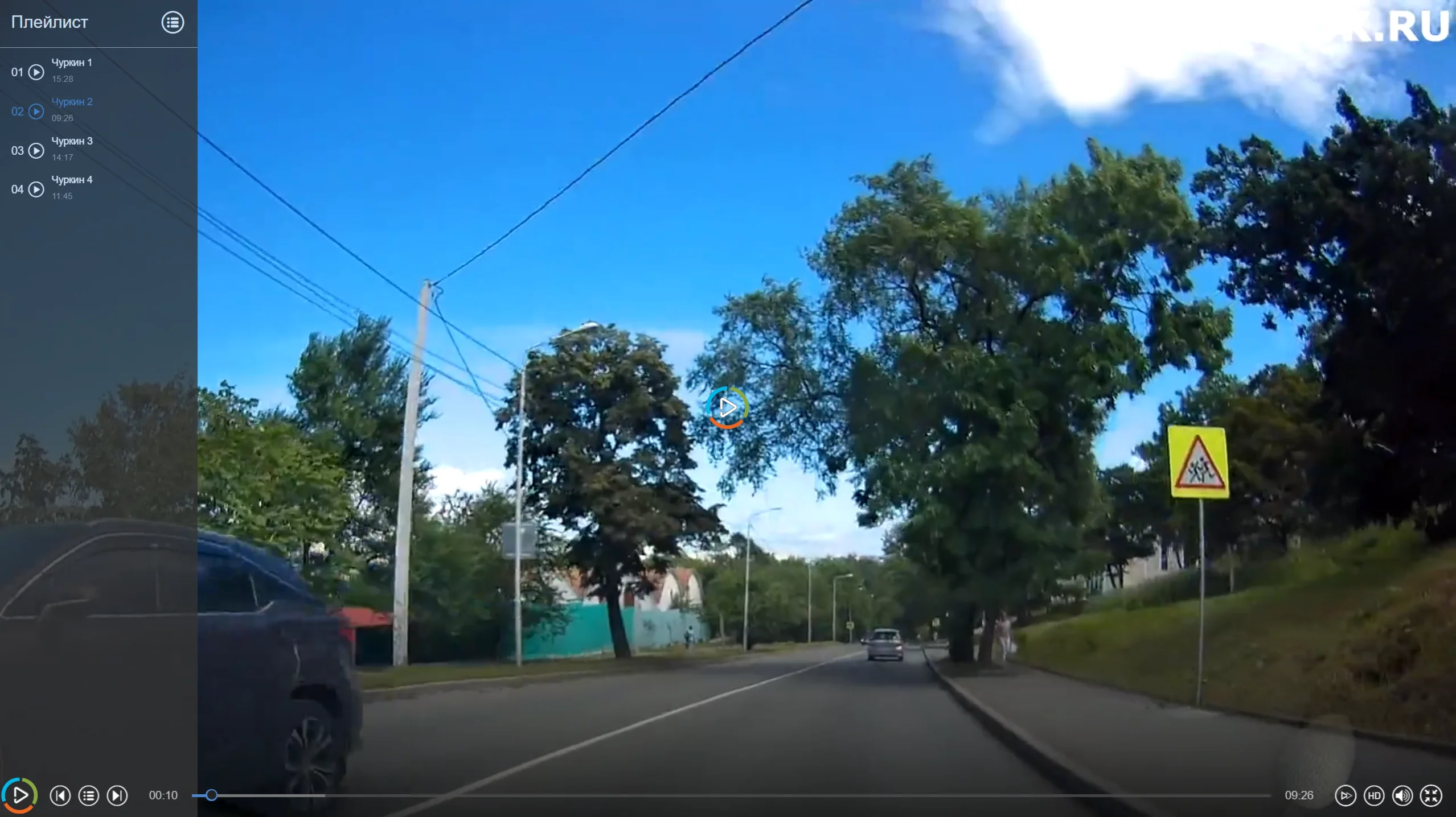 Доступ к видео маршрута № 4 - 7 дней (Скидка 50%)