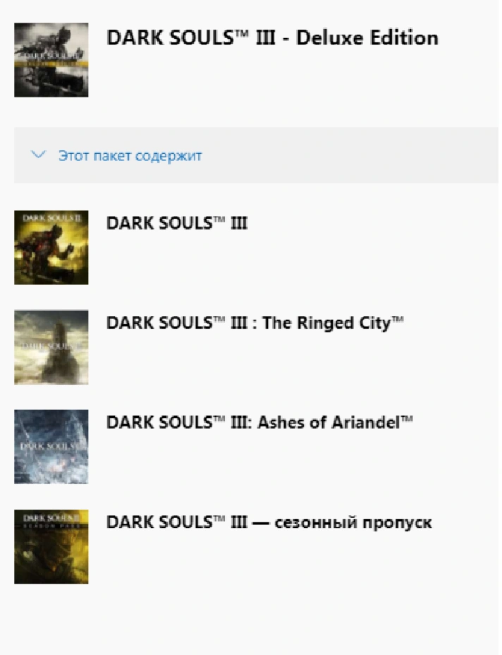 🌍 DARK SOULS III - Deluxe Edition XBOX / KEY 🔑