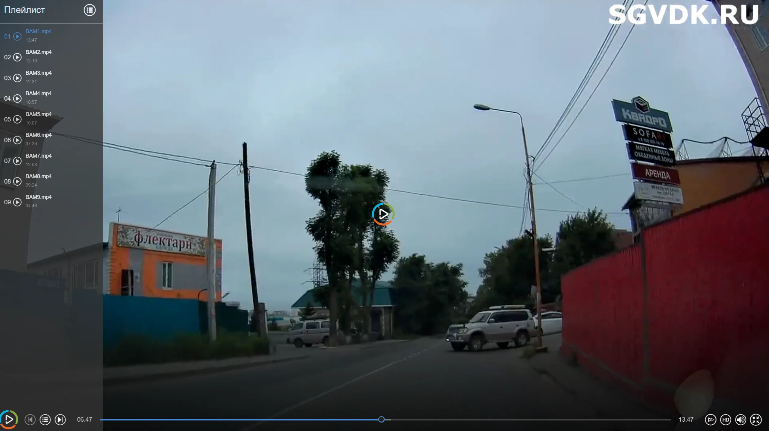 Доступ к видео маршрута № 2 - 2 дня (Скидка 25%)