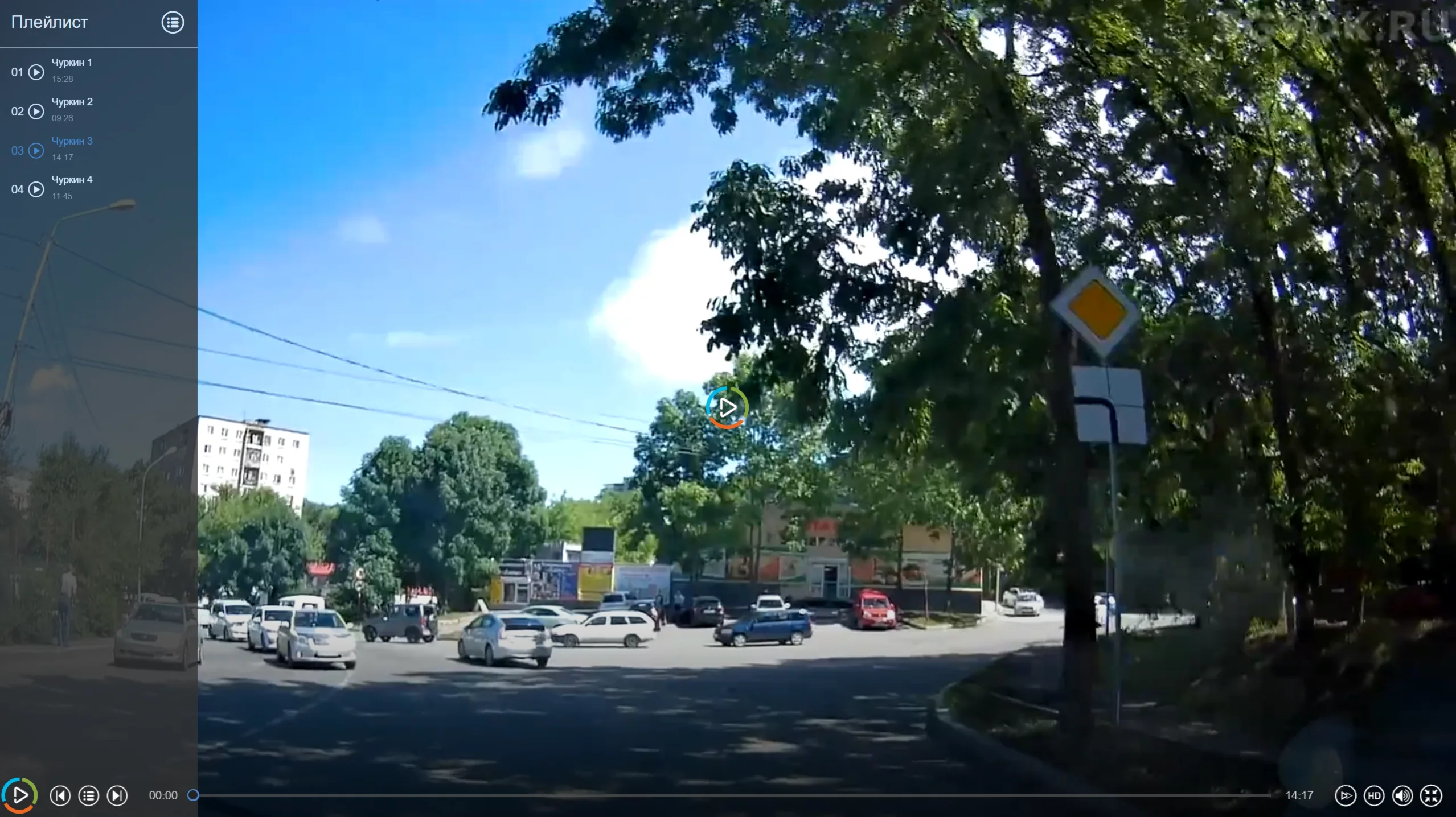 Доступ к видео маршрута № 4 - 4 дня (Скидка 35%)