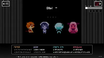 BAD END THEATER ТЕАТР ПЛОХИХ КОНЦОВОК STEAM РОССИЯ