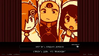 BAD END THEATER ТЕАТР ПЛОХИХ КОНЦОВОК STEAM РОССИЯ