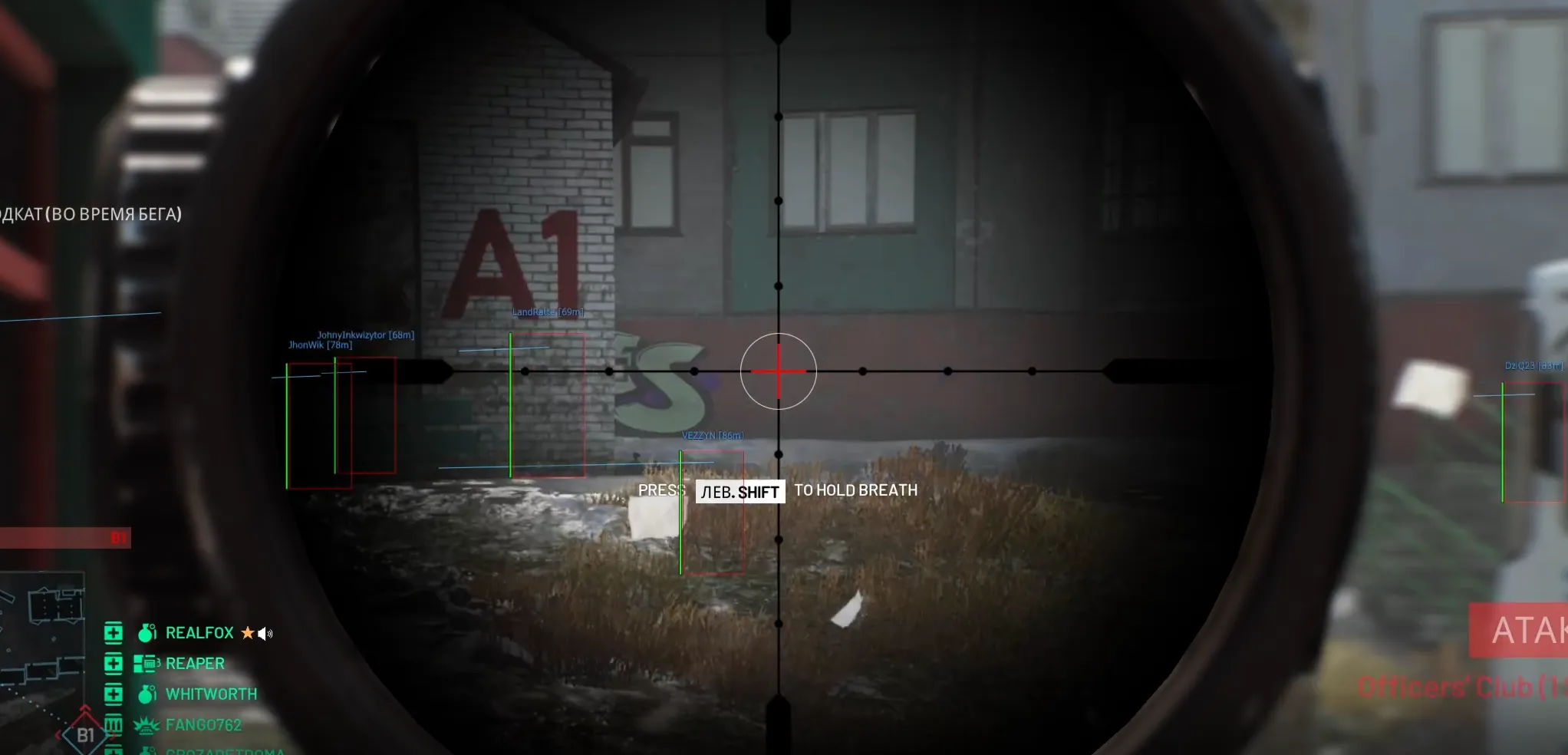 World War 3 ESP + AIM 1 день