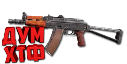 Макрос SURVARIUM - AKC-74.  X7, Bloody, Razer, Logitech