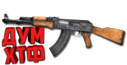 Макрос SURVARIUM - АКМ.  X7, Bloody, Razer, Logitech