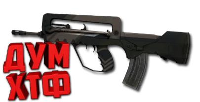 Макрос SURVARIUM - FAMAS.  X7, Bloody, Razer, Logitech