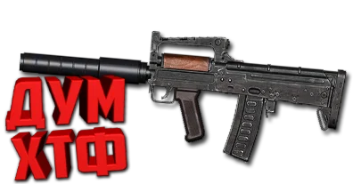 Макрос SURVARIUM - ГРОЗА.  X7, Bloody, Razer, Logitech