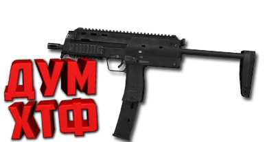 Макрос SURVARIUM - MP7.  X7, Bloody, Razer, Logitech