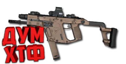 Макрос SURVARIUM - KRISS.  X7, Bloody, Razer, Logitech