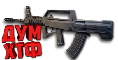 Макрос SURVARIUM - L85A2.  X7, Bloody, Razer, Logitech