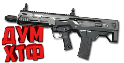 Макрос SURVARIUM - RADON.  X7, Bloody, Razer, Logitech