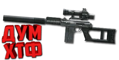 Макрос SURVARIUM - ВСК-94. X7, Bloody, Razer, Logitech