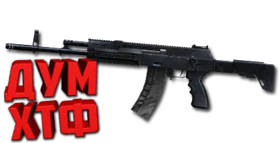 Макрос SURVARIUM - АК-12. X7, Bloody, Razer, Logitech